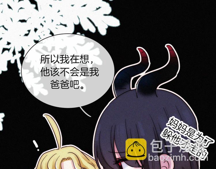 第125夜【番外】我们（上）(1/2)-第141话