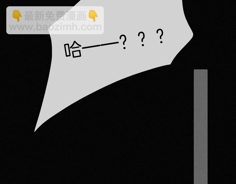 第125夜【番外】我们（上）(1/2)-第141话