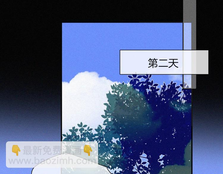 第125夜【番外】我们（上）(1/2)-第141话