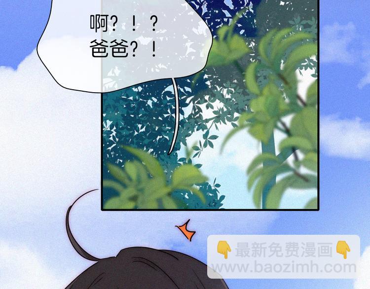 第125夜【番外】我们（上）(1/2)-第141话