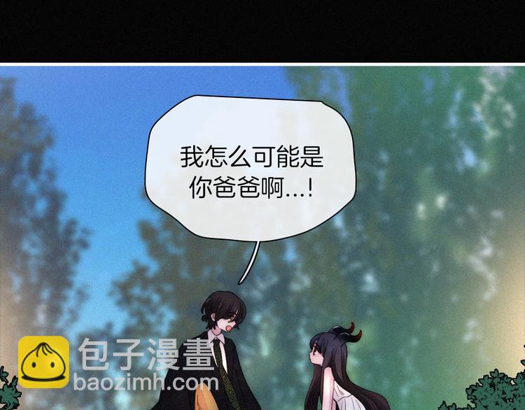 第125夜【番外】我们（上）(1/2)-第141话