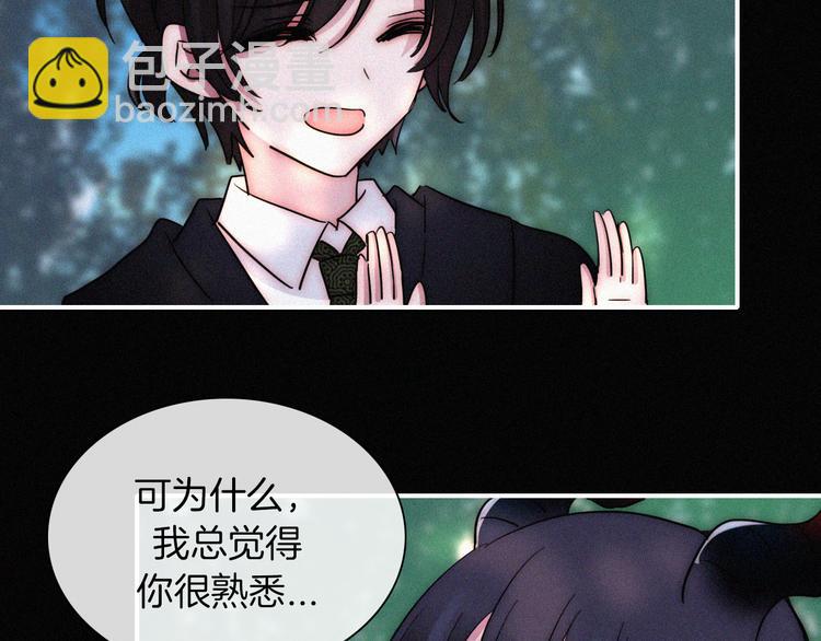 第125夜【番外】我们（上）(1/2)-第141话
