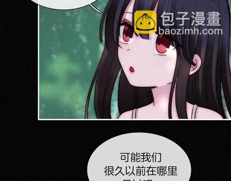 第125夜【番外】我们（上）(1/2)-第141话