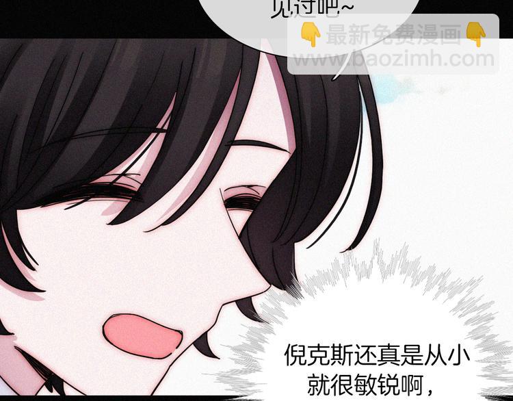 第125夜【番外】我们（上）(1/2)-第141话