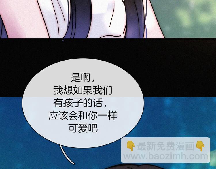 第125夜【番外】我们（上）(1/2)-第141话