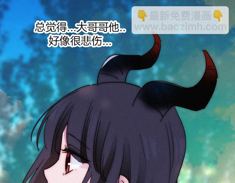 第125夜【番外】我们（上）(1/2)-第141话