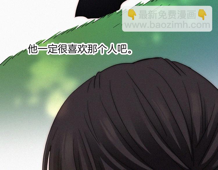 第125夜【番外】我们（上）(1/2)-第141话