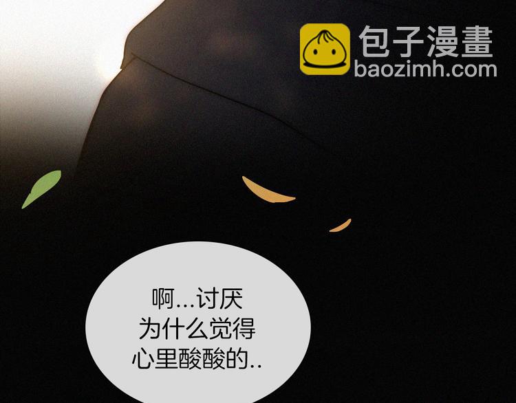 第125夜【番外】我们（上）(1/2)-第141话