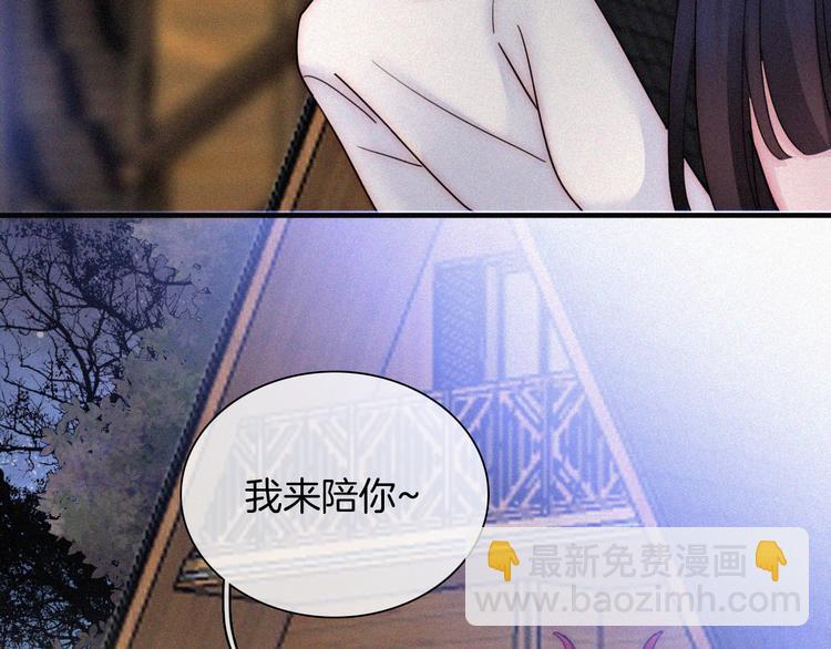 第125夜【番外】我们（上）(1/2)-第141话