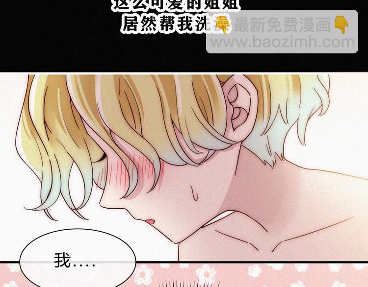 第127夜 【番外】我们（下）(1/3)-第143话
