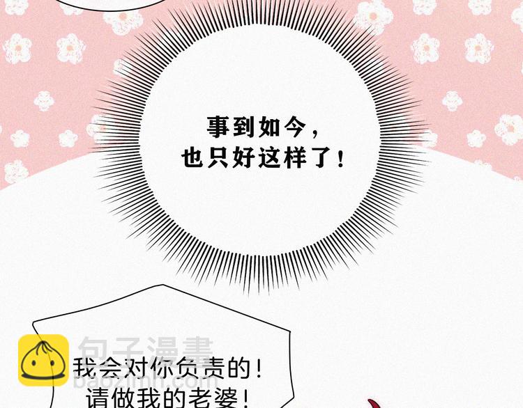 第127夜 【番外】我们（下）(1/3)-第143话