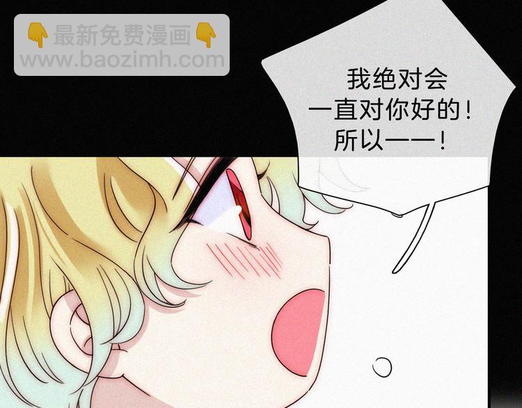 第127夜 【番外】我们（下）(1/3)-第143话