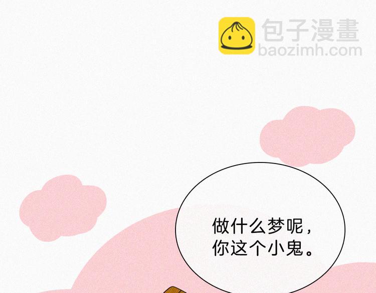 第127夜 【番外】我们（下）(1/3)-第143话