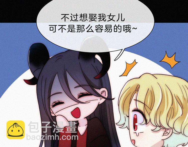 第127夜 【番外】我们（下）(1/3)-第143话