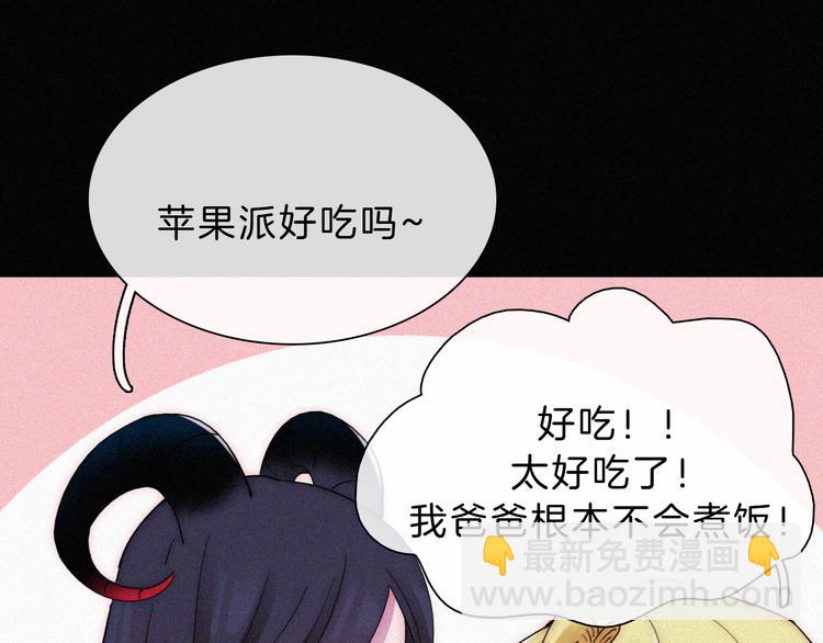 第127夜 【番外】我们（下）(1/3)-第143话