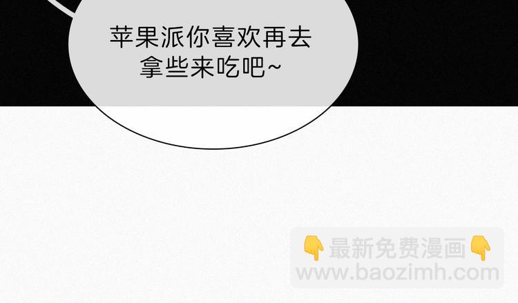 第127夜 【番外】我们（下）(1/3)-第143话