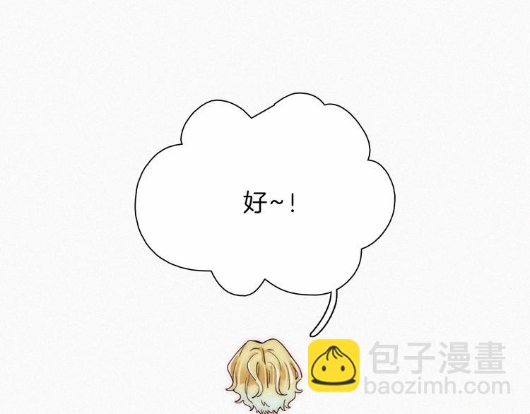 第127夜 【番外】我们（下）(1/3)-第143话