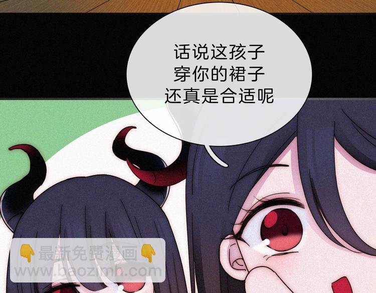 第127夜 【番外】我们（下）(1/3)-第143话