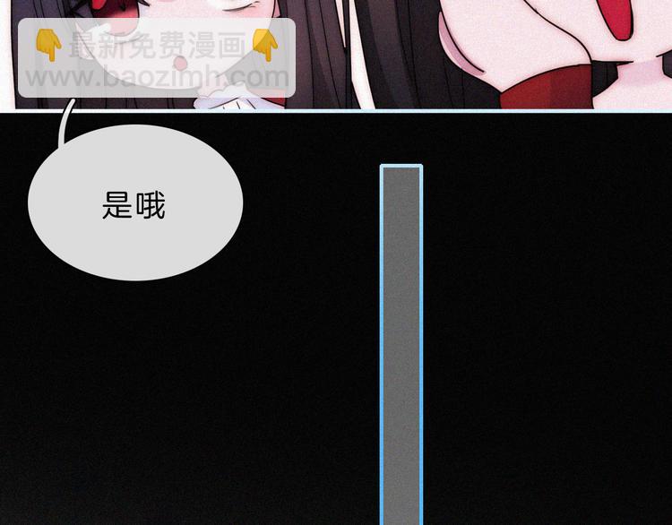 第127夜 【番外】我们（下）(1/3)-第143话