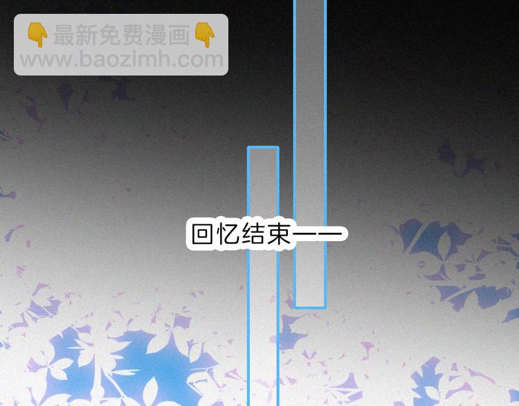 第127夜 【番外】我们（下）(1/3)-第143话