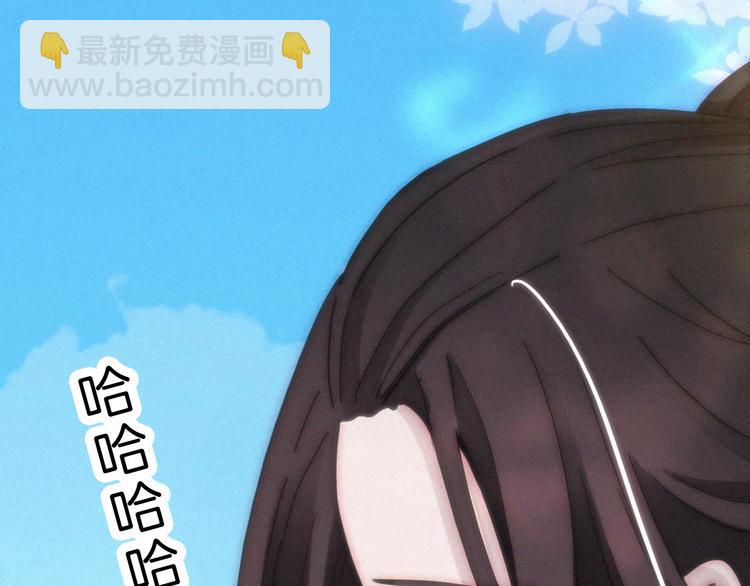 第127夜 【番外】我们（下）(1/3)-第143话