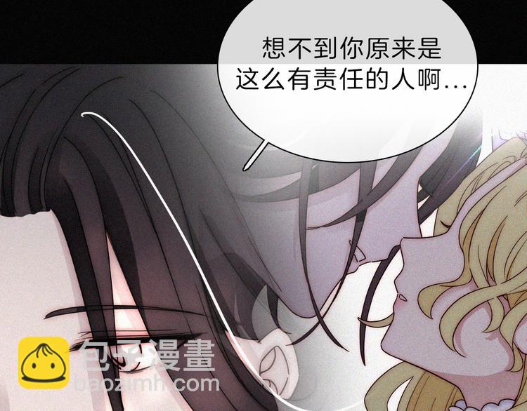 第127夜 【番外】我们（下）(1/3)-第143话