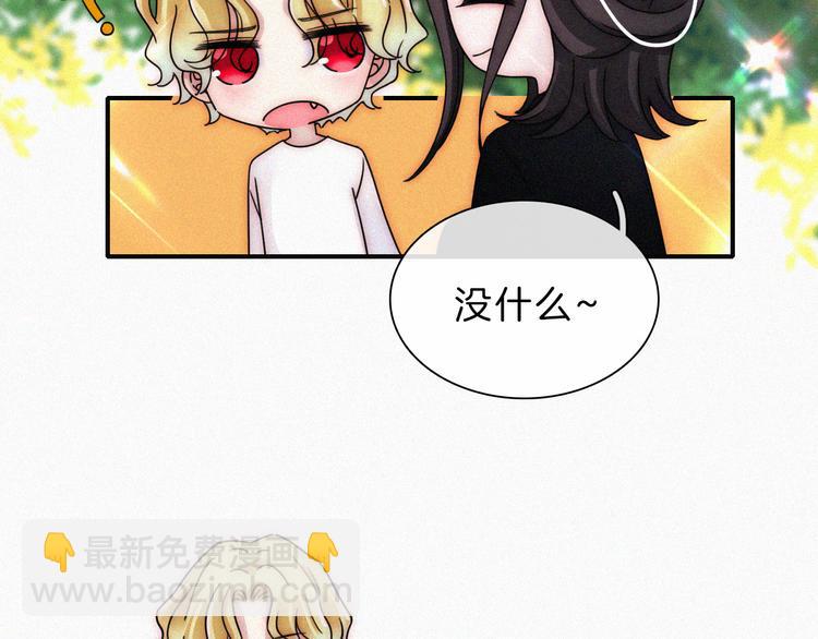 第127夜 【番外】我们（下）(1/3)-第143话