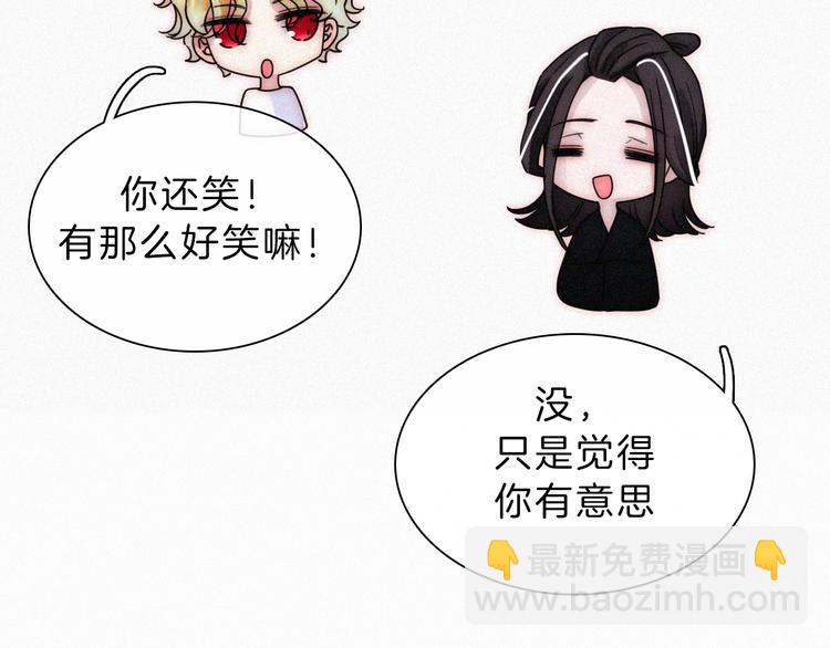 第127夜 【番外】我们（下）(1/3)-第143话