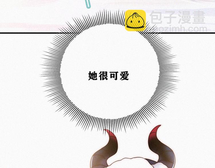 第127夜 【番外】我们（下）(1/3)-第143话