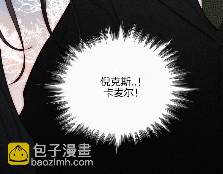 第129夜 在未来等你(1/2)-第145话