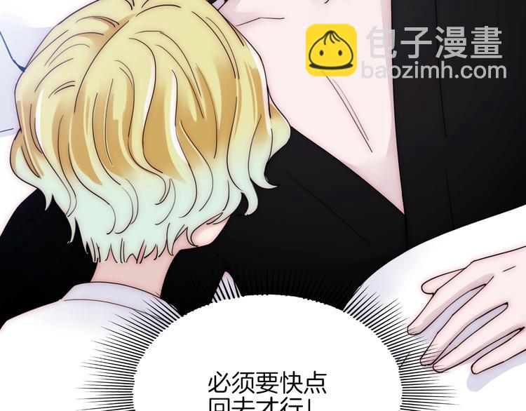 第129夜 在未来等你(1/2)-第145话