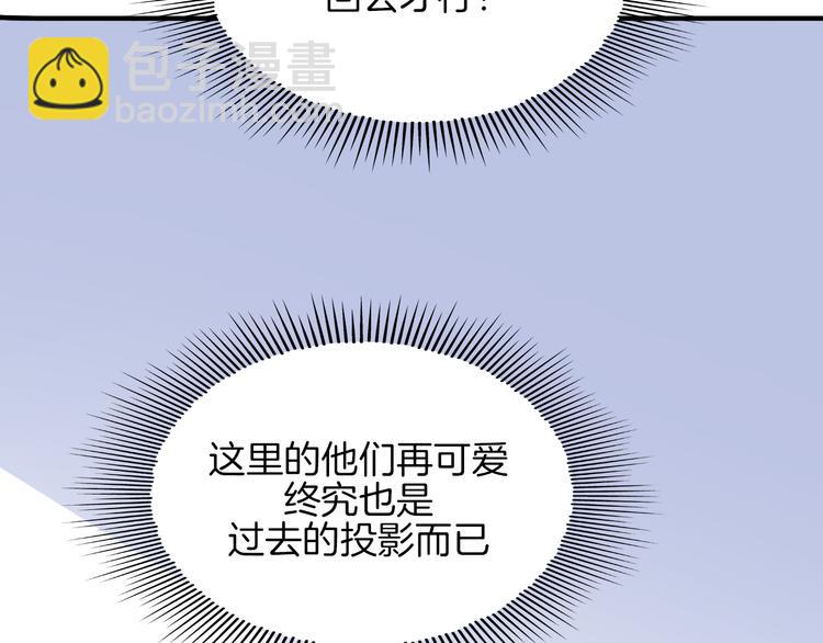 第129夜 在未来等你(1/2)-第145话