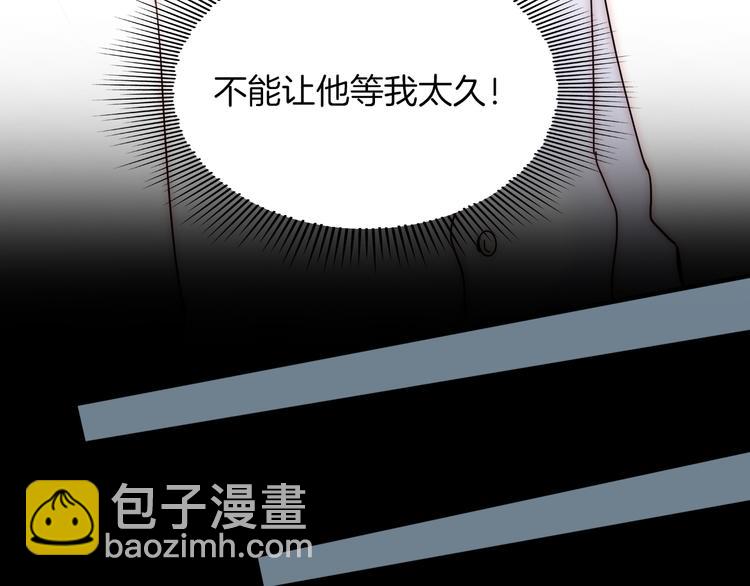 第129夜 在未来等你(1/2)-第145话
