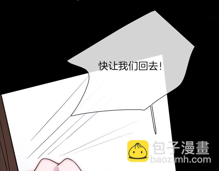 第129夜 在未来等你(1/2)-第145话