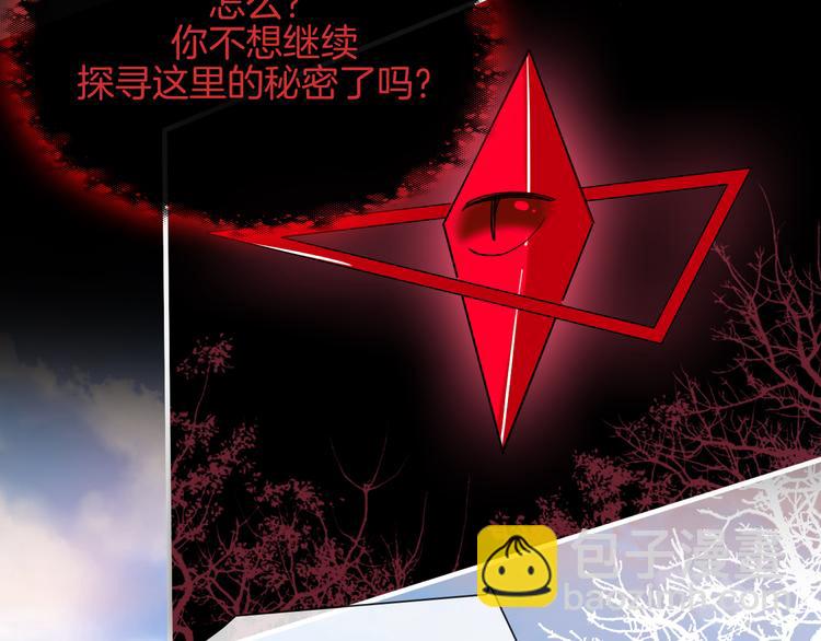第129夜 在未来等你(1/2)-第145话