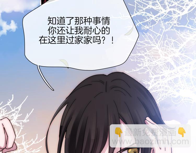 第129夜 在未来等你(1/2)-第145话