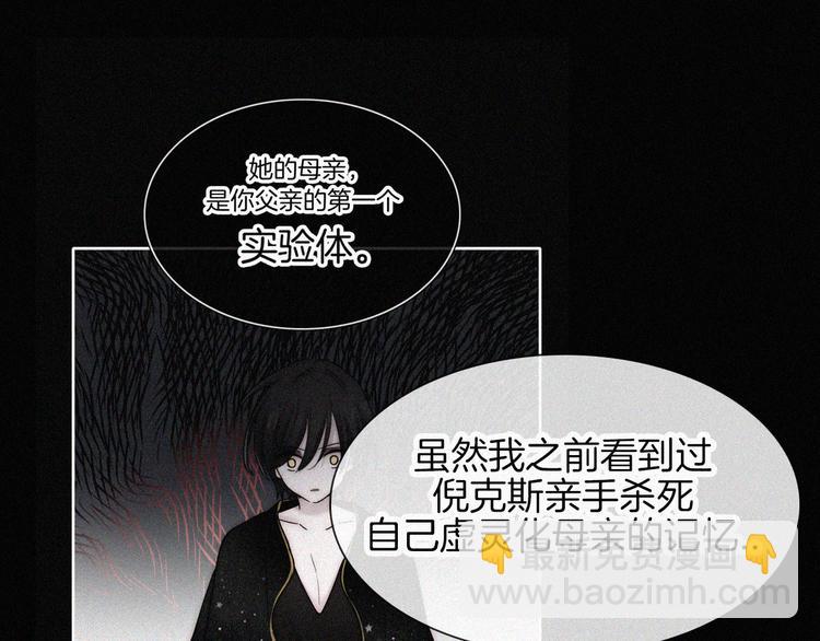 第129夜 在未来等你(1/2)-第145话