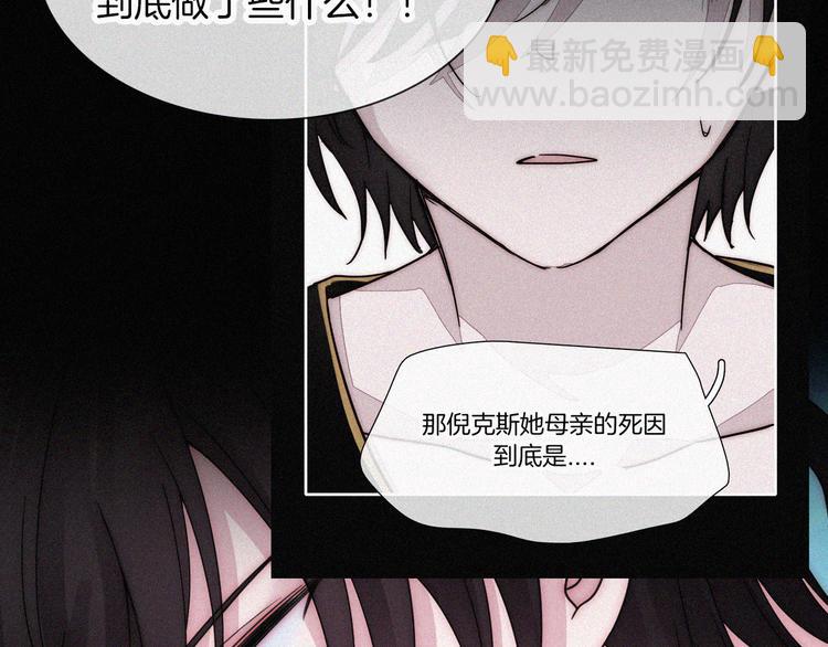 第129夜 在未来等你(1/2)-第145话