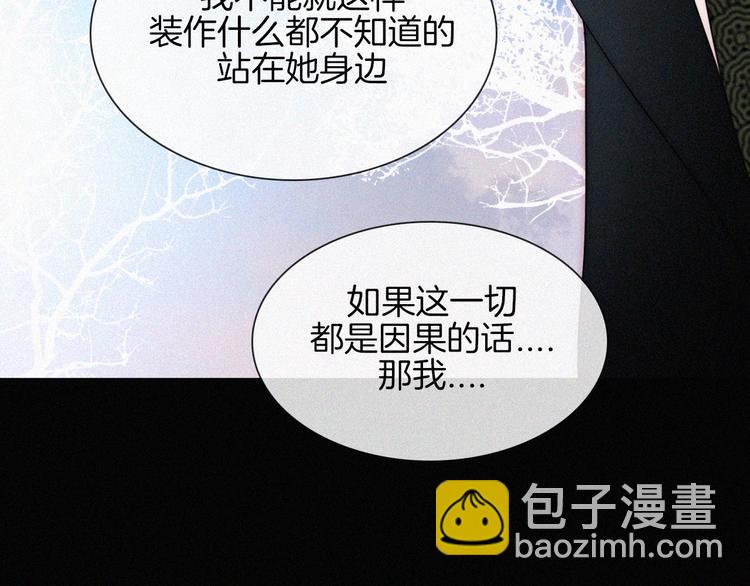 第129夜 在未来等你(1/2)-第145话