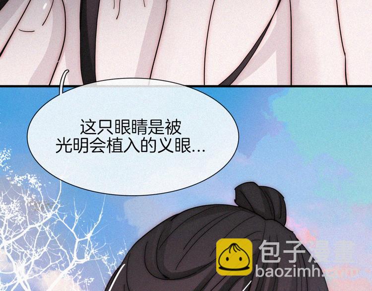 第129夜 在未来等你(1/2)-第145话
