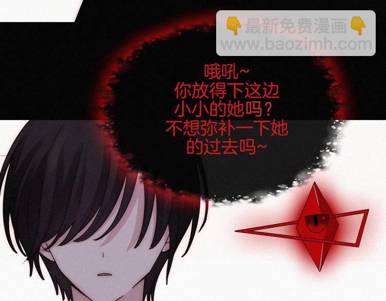 第129夜 在未来等你(1/2)-第145话