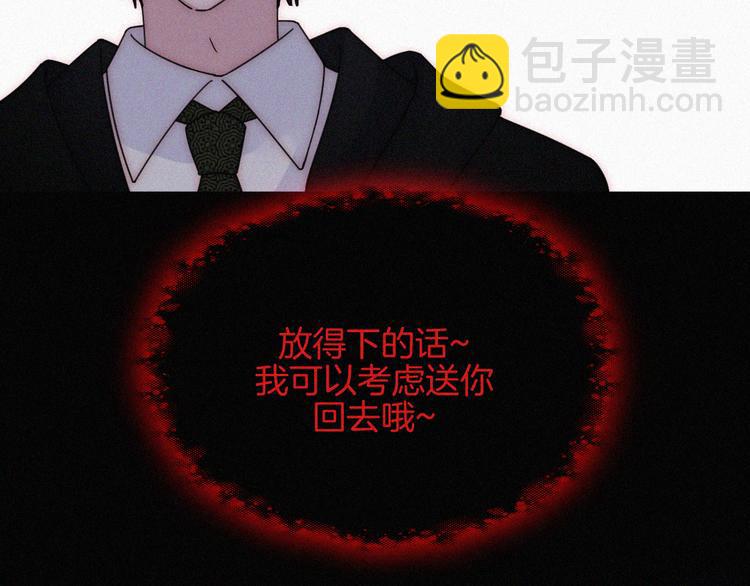 第129夜 在未来等你(1/2)-第145话