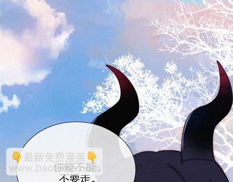 第129夜 在未来等你(1/2)-第145话