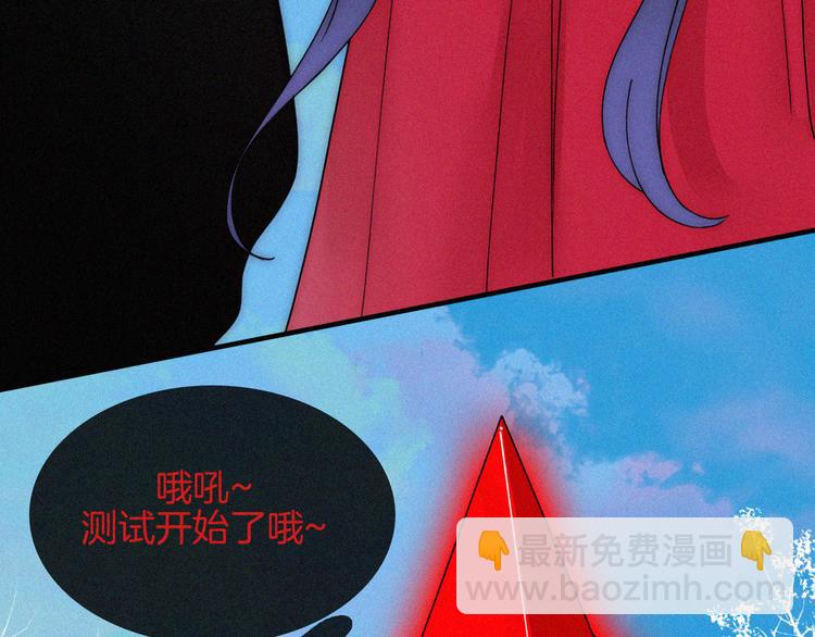 第129夜 在未来等你(1/2)-第145话