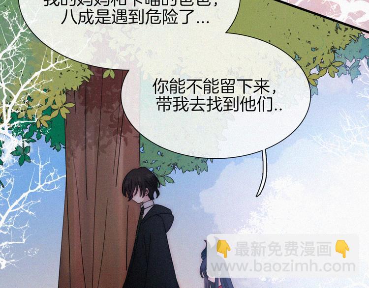 第129夜 在未来等你(1/2)-第145话