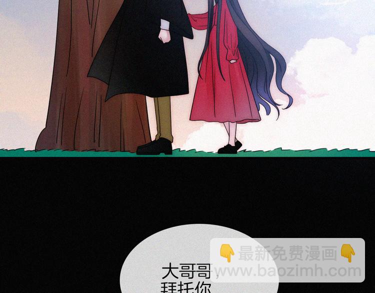 第129夜 在未来等你(1/2)-第145话