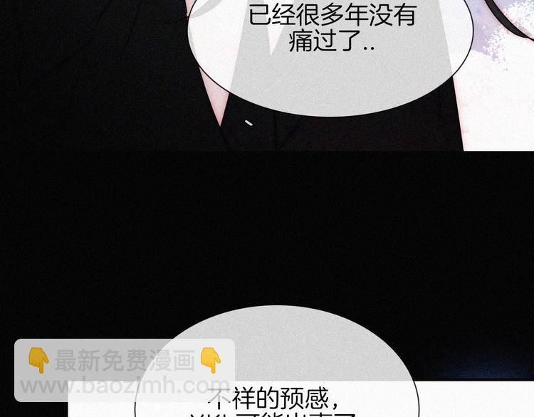 第129夜 在未来等你(1/2)-第145话