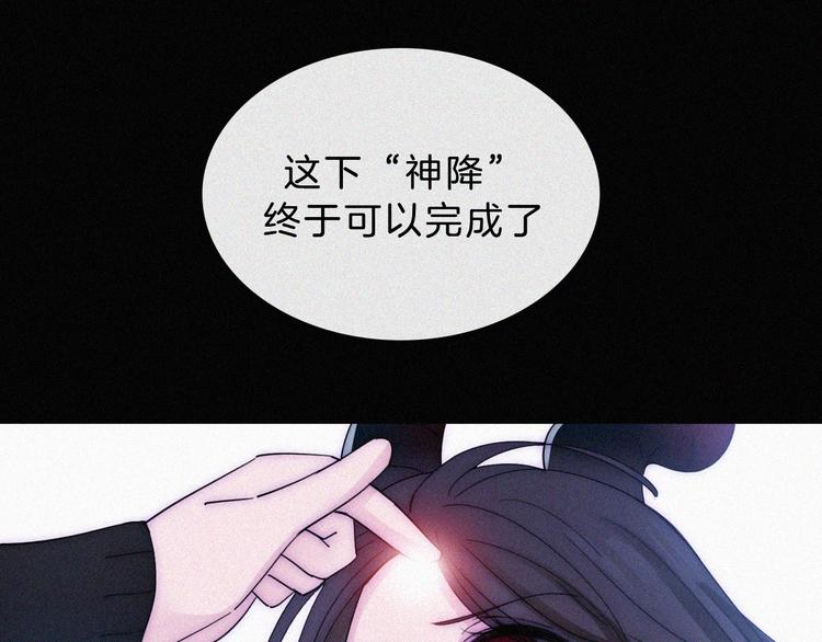 第131夜 回归之夜（下）(1/3)-第147话