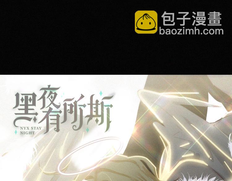 第131夜 回归之夜（下）(1/3)-第147话