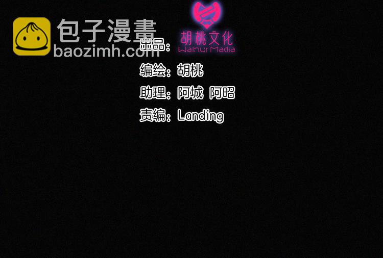 第131夜 回归之夜（下）(1/3)-第147话